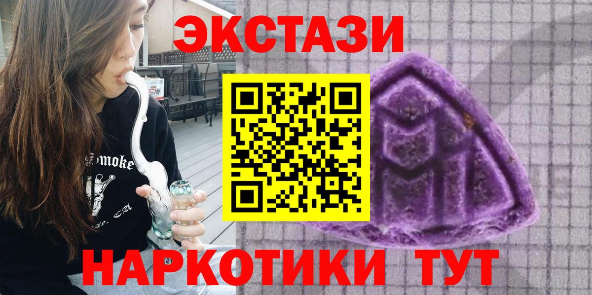 Ecstasy louis Vuitton Тимашёвск