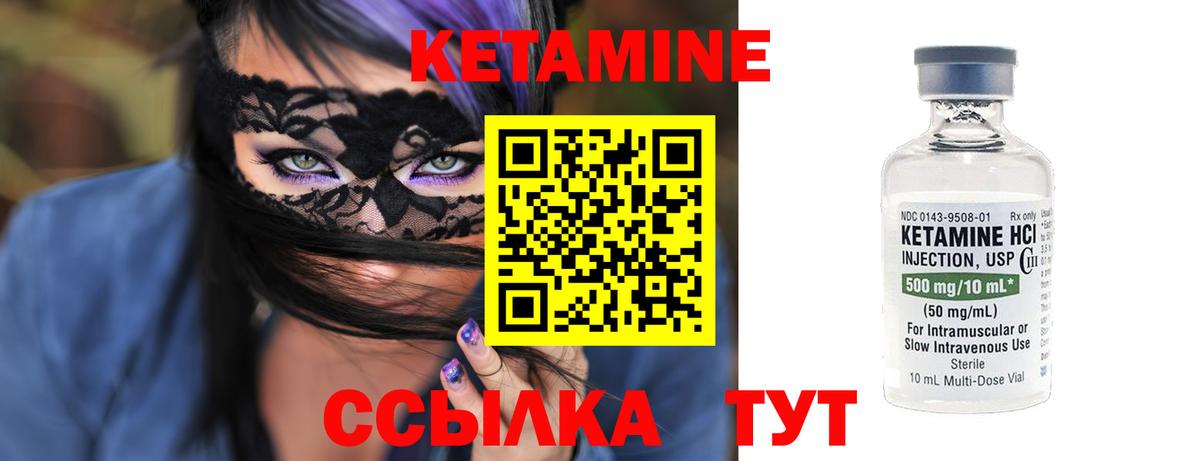 darknet состав  КЕТАМИН ketamine  Вход с VPN  КЕТАМИН VHQ  Тимашёвск 