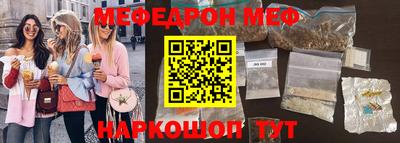 бутират Пыть-Ях