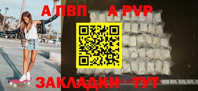 круглые Пушкино