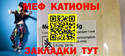 бутират Пыть-Ях