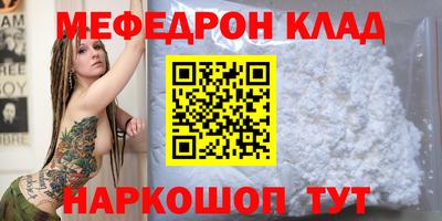 круглые Пушкино