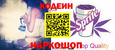 бутират Пыть-Ях