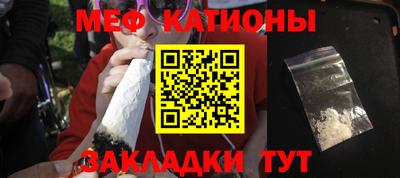 бутират Пыть-Ях