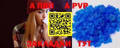 круглые Пушкино