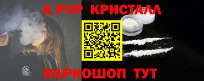 круглые Пушкино