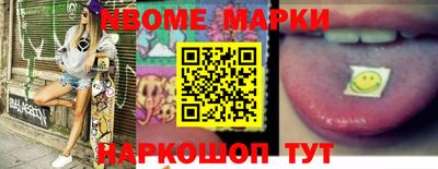 круглые Пушкино