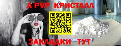 круглые Пушкино