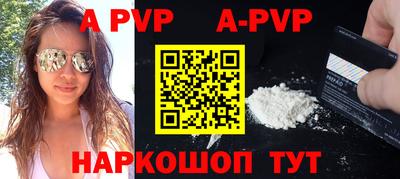 круглые Пушкино