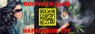 бутират Пыть-Ях