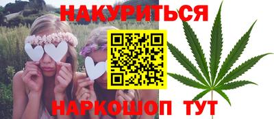 бутират Пыть-Ях
