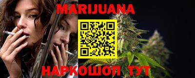 бутират Пыть-Ях