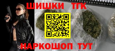 бутират Пыть-Ях