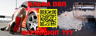 бутират Пыть-Ях