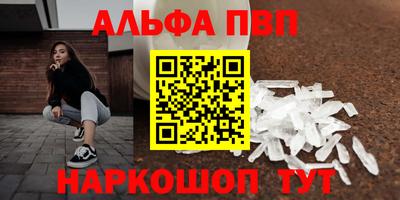 спиды Пугачёв