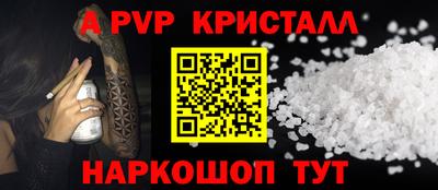 бутират Пыть-Ях