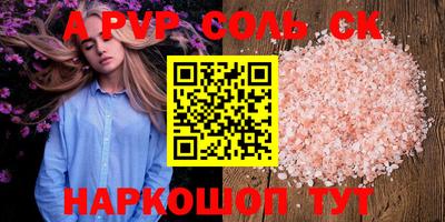 круглые Пушкино