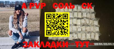 круглые Пушкино