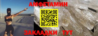 бутират Пыть-Ях
