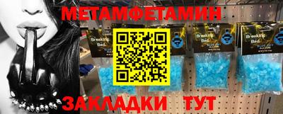 бутират Пыть-Ях