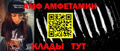 спиды Пугачёв