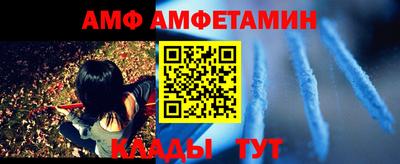бутират Пыть-Ях