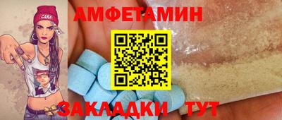 спиды Пугачёв