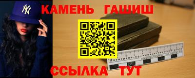 бутират Пыть-Ях