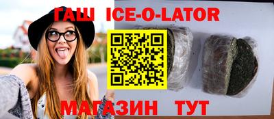 круглые Пушкино