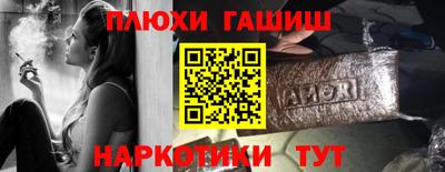 бутират Пыть-Ях
