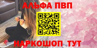 круглые Пушкино