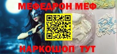бутират Пыть-Ях