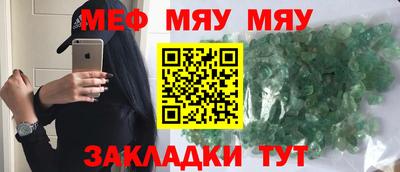 круглые Пушкино