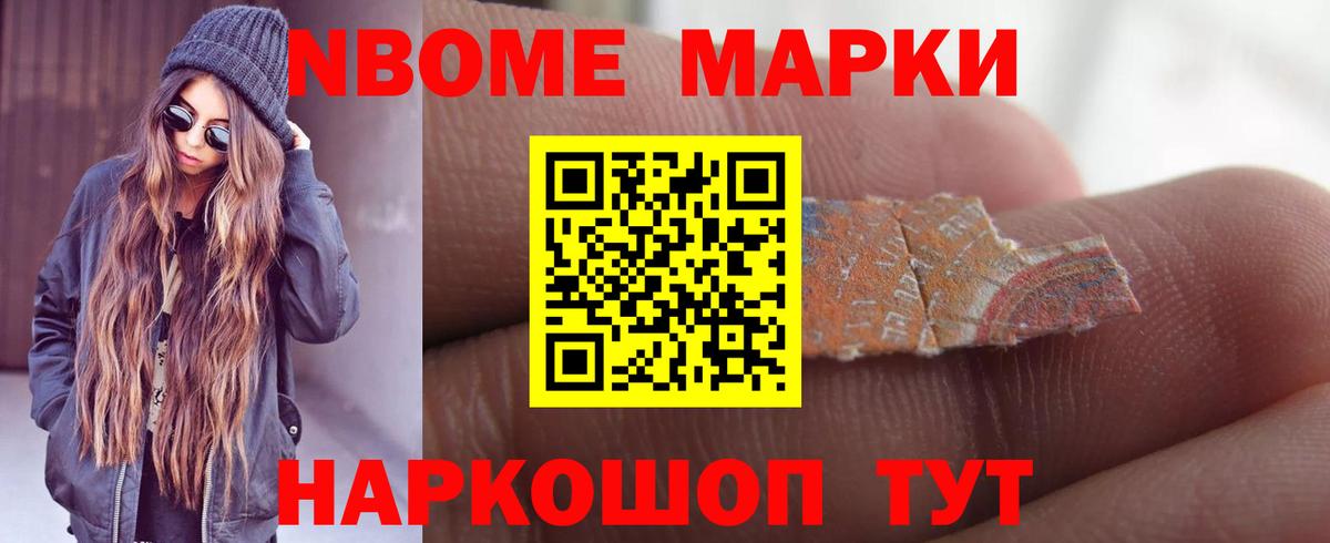 LSD-25 экстази ecstasy  ЛСД экстази  Тимашёвск  Вход с VPN  LSD-25 экстази кислота 