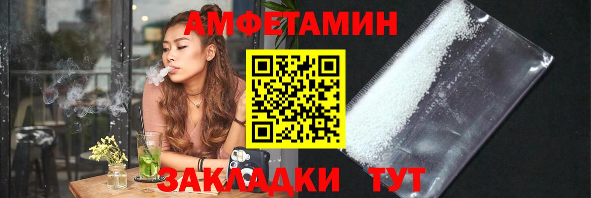 Метамфетамин Methamphetamine  Вход с VPN  Тимашёвск 