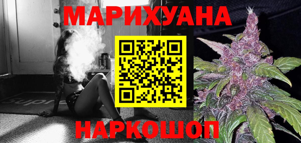 Бошки Шишки планчик Тимашёвск