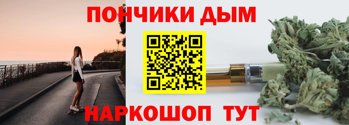 Бошки Шишки план  Марихуана ГИДРОПОН  Вход с VPN  Тимашёвск 